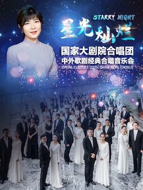一周演出推荐 | 2021,你的观演计划开始了吗? 国家大剧院 计划 山海 小院 新年 记事本 国家大剧院 奶茶 国家大剧院歌剧院 中央民族歌舞团 舞彩家园 崇真艺客